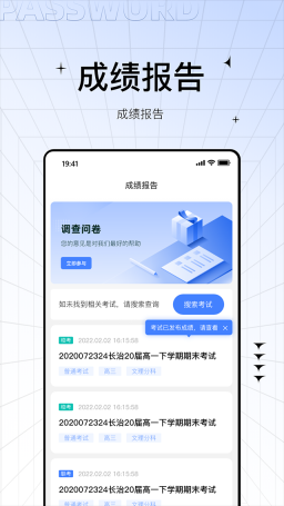 助学帮图4