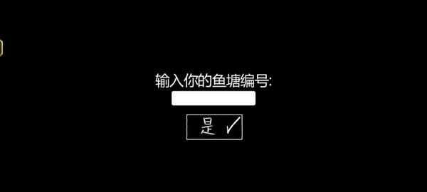 你的男朋友游戏正版(2)