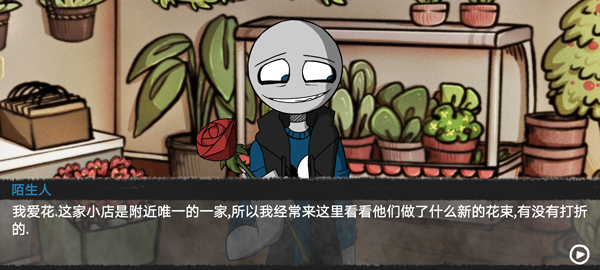 你的男朋友游戏正版(5)