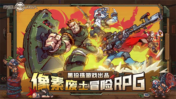 家园异星与猎人游戏(2)