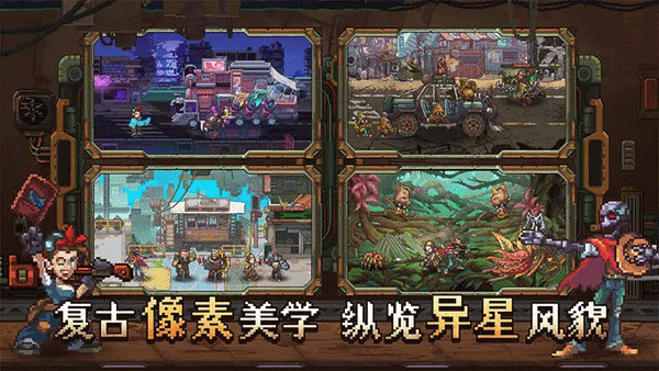 家园异星与猎人游戏(4)