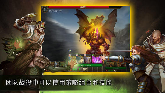 亚瑟英雄传(Heroes of Camelot)