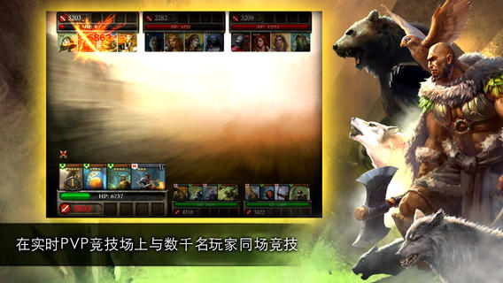 亚瑟英雄传(Heroes of Camelot)