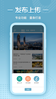 央视频移动网app图5