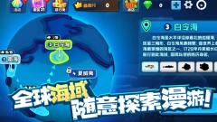 鱼吃鱼正版(3)