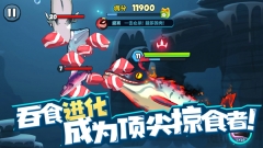 鱼吃鱼正版(5)