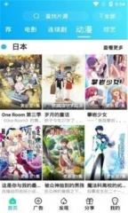 伊人追剧软件