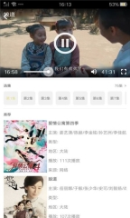 爱酷影视图2