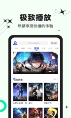 爱酷影视图3