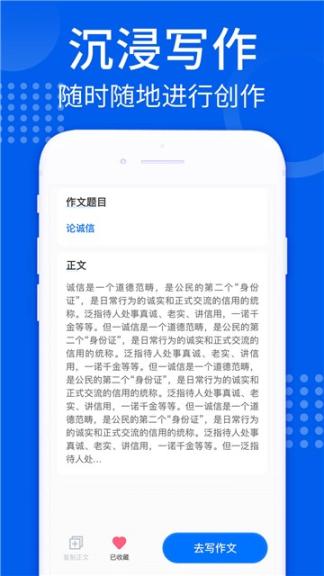 AI趣味写作图2
