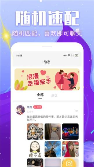 处电聊天图1