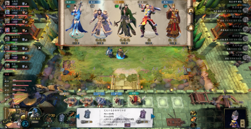 三国竞技场手机版图1