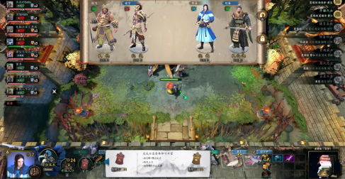 三国竞技场手机版图2