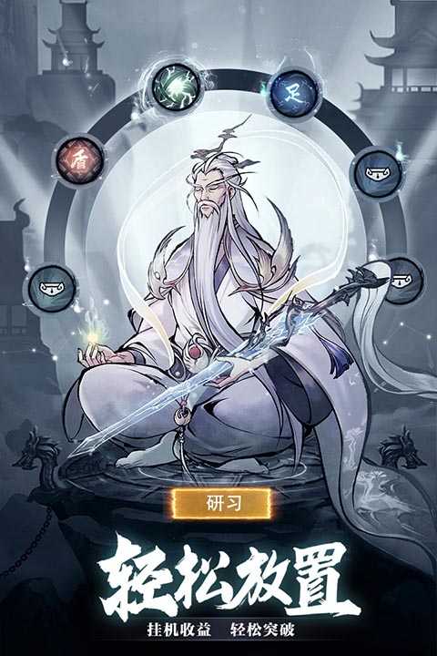 九州江湖情图2