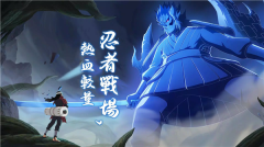 火影之忍界传说图2