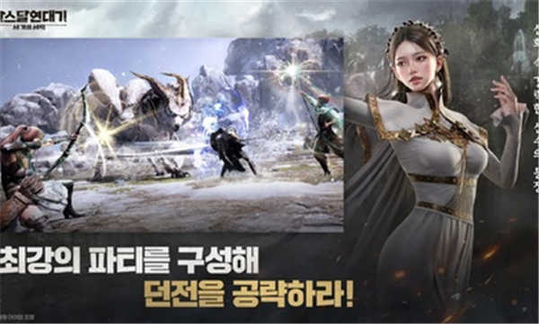 阿斯达年代记截图2