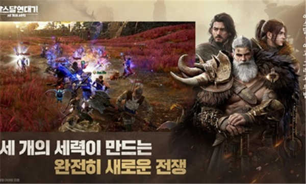 阿斯达年代记截图4