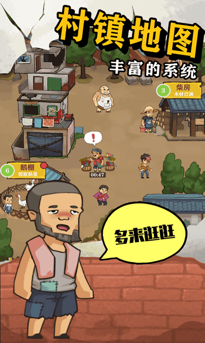 王小屋的保卫战免广告版图4