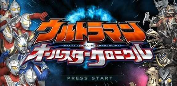 奥特曼全明星编年史安卓版(2)