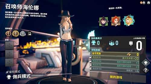无尽宇宙neoverse图2