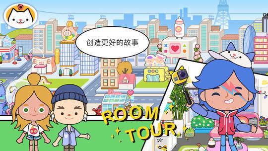 米加小镇:世界(最新版图1