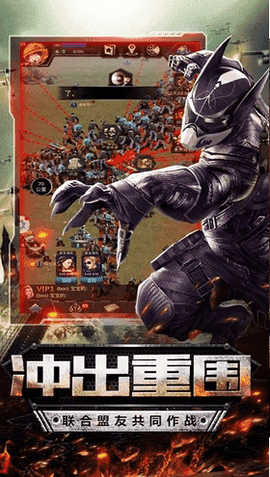 末日危机红包版(2)
