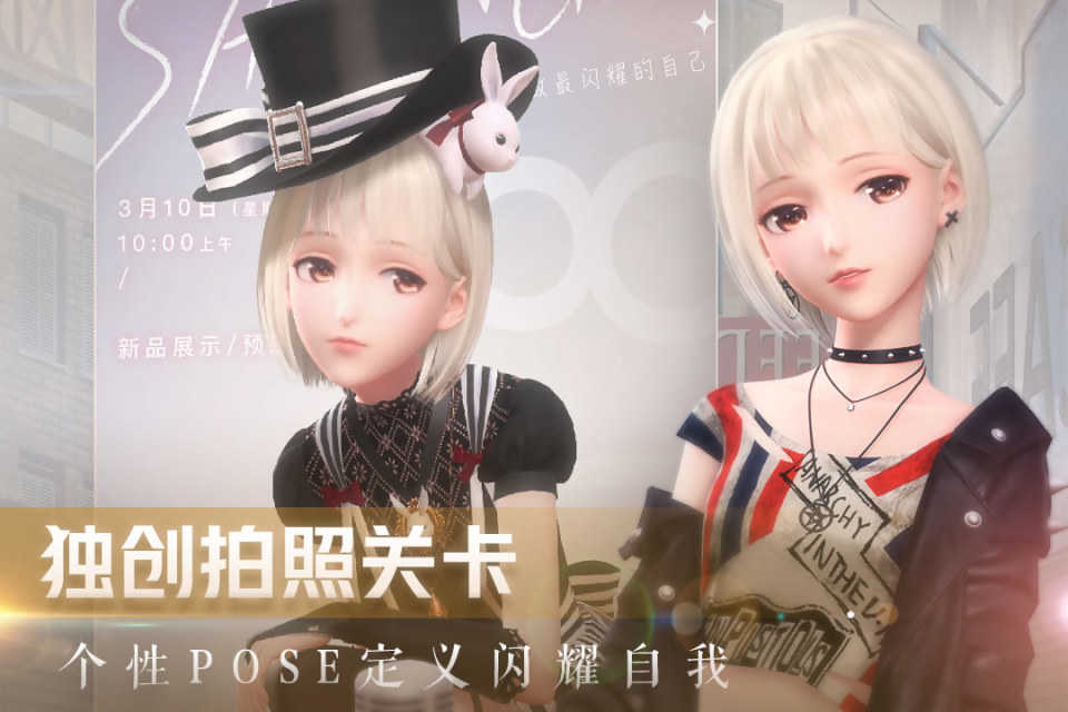闪耀暖暖内测版(2)