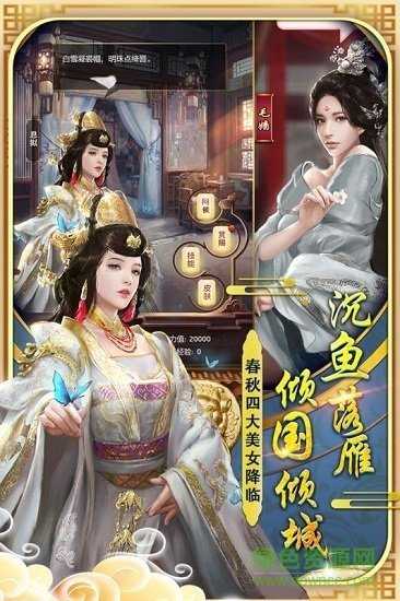 我在大明当皇帝(1)