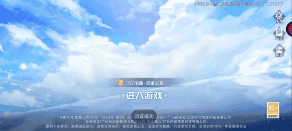 少女公馆