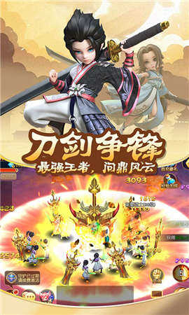 天缘江湖图2