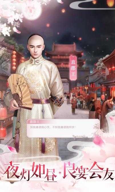 皇后升职记(4)