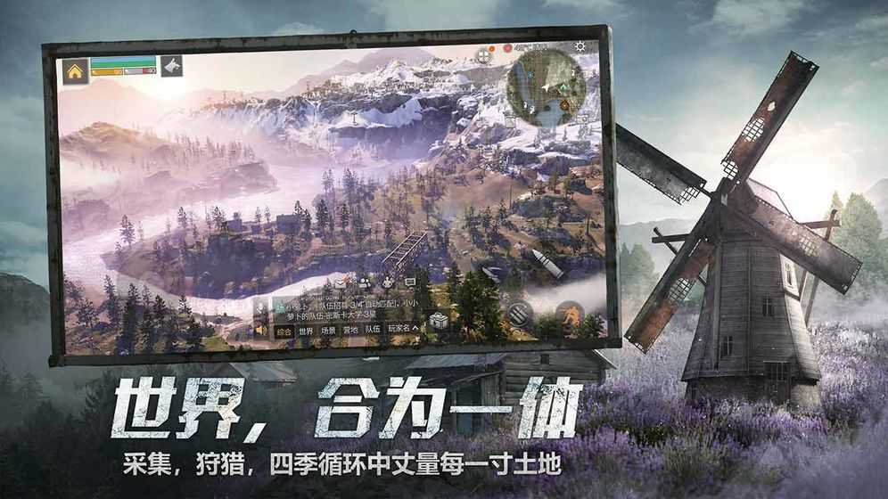 明日之后深海版图2