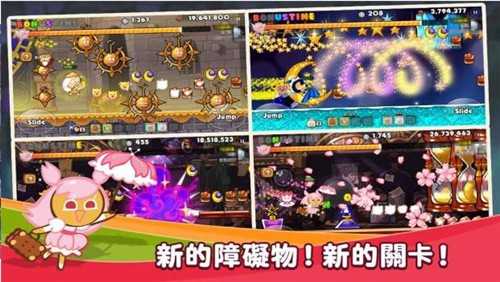 跑跑姜饼人烤箱大逃亡(2)