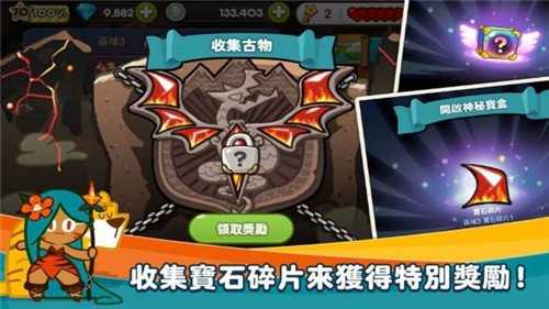 跑跑姜饼人烤箱大逃亡(3)