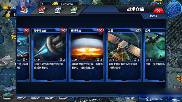 将军的荣耀