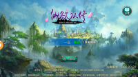 仙欲双修最新版图1