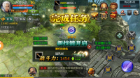 仙欲双修最新版图3