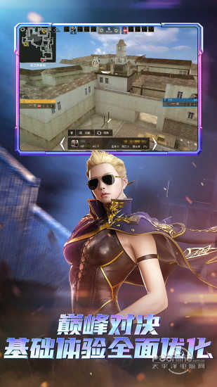 穿越火线枪战王者体验服最新版(1)
