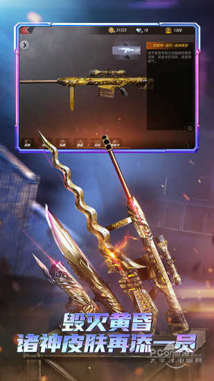 穿越火线枪战王者体验服最新版(2)