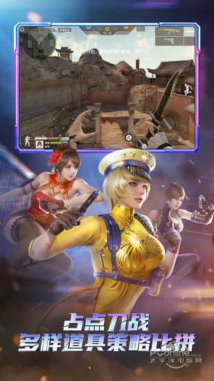 穿越火线枪战王者体验服最新版(3)