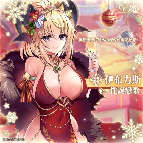 erolabs天下布魔1.16.3-erolabs(2)