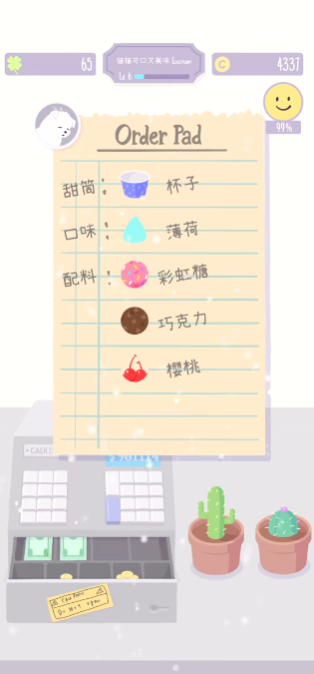 猫猫狗狗冰淇淋无广告版图3