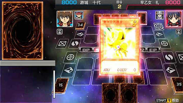 游戏王arcv卡片力量sp(1)