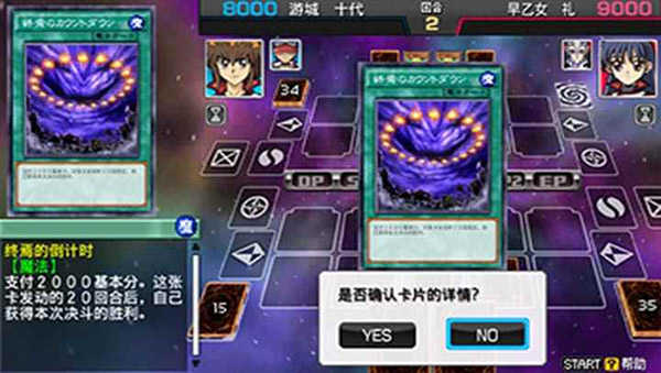 游戏王arcv卡片力量sp(3)