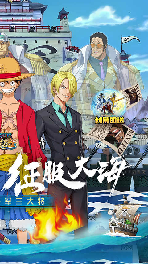 龙之岛无广告版图2