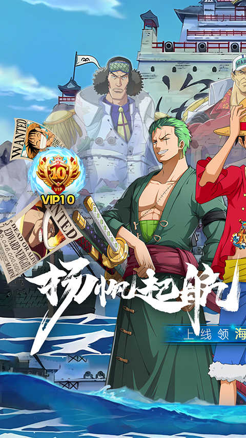 龙之岛无广告版图4