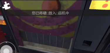 恐怖冰淇淋万圣节版图1