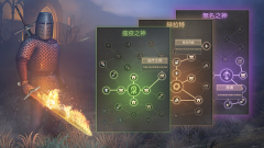 黑暗幻想生存最新版(2)
