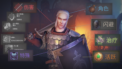 黑暗幻想生存最新版(3)