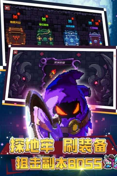 我的勇者正版图1